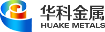 华科金属